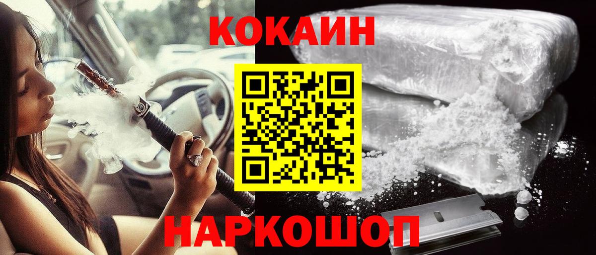 Cocaine Колумбийский Фурманов