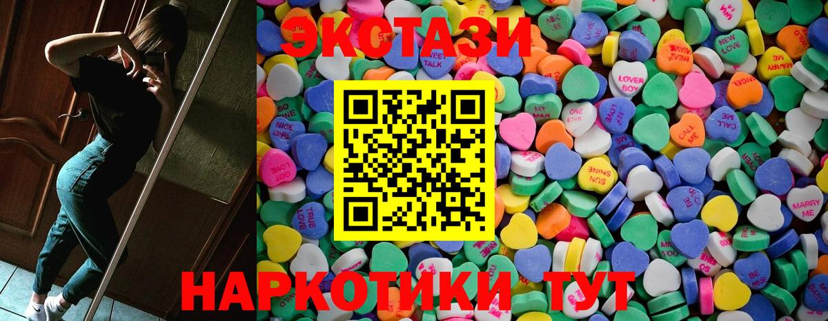 ЭКСТАЗИ бентли Фурманов