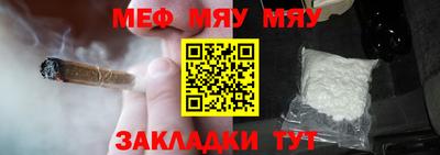 альфа пвп VHQ Новозыбков