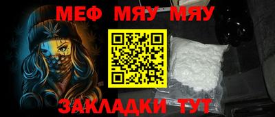 альфа пвп VHQ Новозыбков