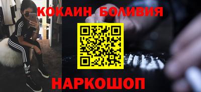 трава Новодвинск