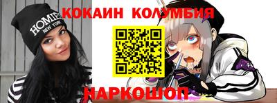 мяу мяу кристалл Новокубанск