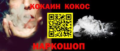 трава Новодвинск