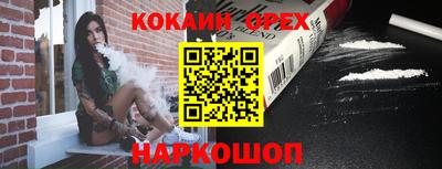 трава Новодвинск