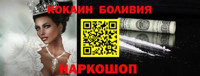 альфа пвп VHQ Новозыбков
