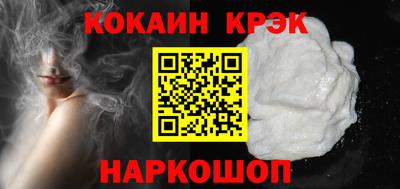 мяу мяу кристалл Новокубанск
