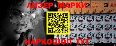 трава Новодвинск
