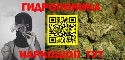 мяу мяу кристалл Новокубанск