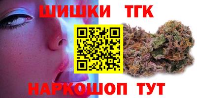трава Новодвинск