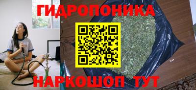 мяу мяу кристалл Новокубанск