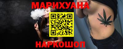 трава Новодвинск