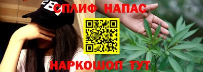 альфа пвп VHQ Новозыбков