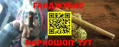 мяу мяу кристалл Новокубанск