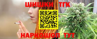 трава Новодвинск