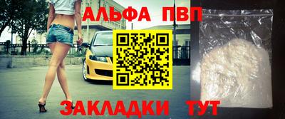 трава Новодвинск