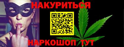 альфа пвп VHQ Новозыбков