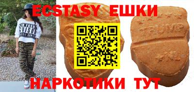 мяу мяу кристалл Новокубанск
