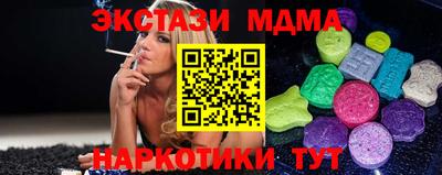 альфа пвп VHQ Новозыбков