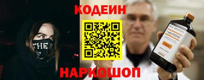 трава Новодвинск