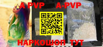 альфа пвп VHQ Новозыбков