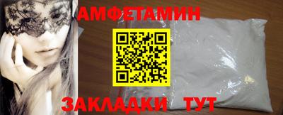 альфа пвп VHQ Новозыбков
