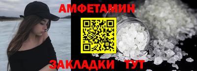 трава Новодвинск