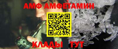трава Новодвинск
