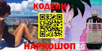 альфа пвп VHQ Новозыбков