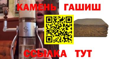 мяу мяу кристалл Новокубанск