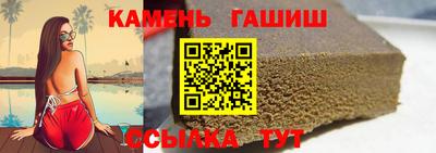 альфа пвп VHQ Новозыбков