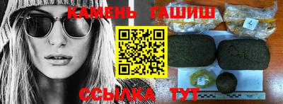 альфа пвп VHQ Новозыбков