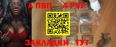 мяу мяу кристалл Новокубанск