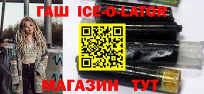 альфа пвп VHQ Новозыбков