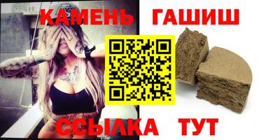 мяу мяу кристалл Новокубанск