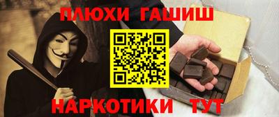 альфа пвп VHQ Новозыбков