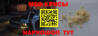 трава Новодвинск