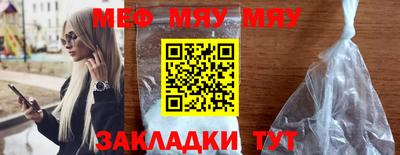 трава Новодвинск