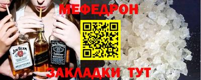 альфа пвп VHQ Новозыбков