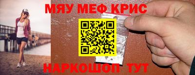 трава Новодвинск