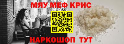 трава Новодвинск