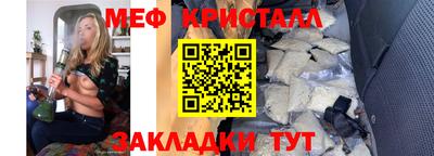 трава Новодвинск